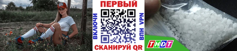 Первитин винт Курчалой