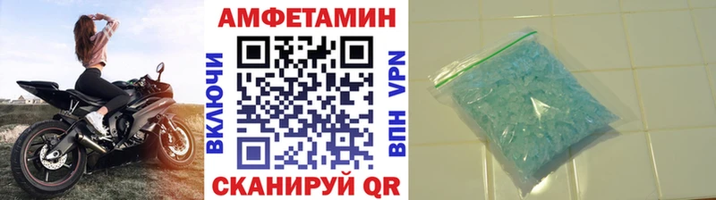 это клад  Курчалой  Первитин винт 
