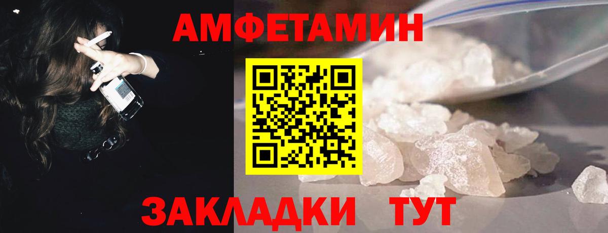 МЕТАМФЕТАМИН Methamphetamine Курчалой