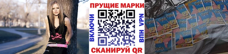 закладки  Курчалой  Наркотические марки 1,5мг 