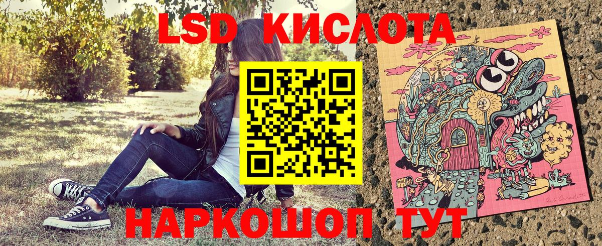 Курчалой  Марки N-bome 1,8мг  Наркотические марки  Марки N-bome 1,8мг  Вход с VPN 