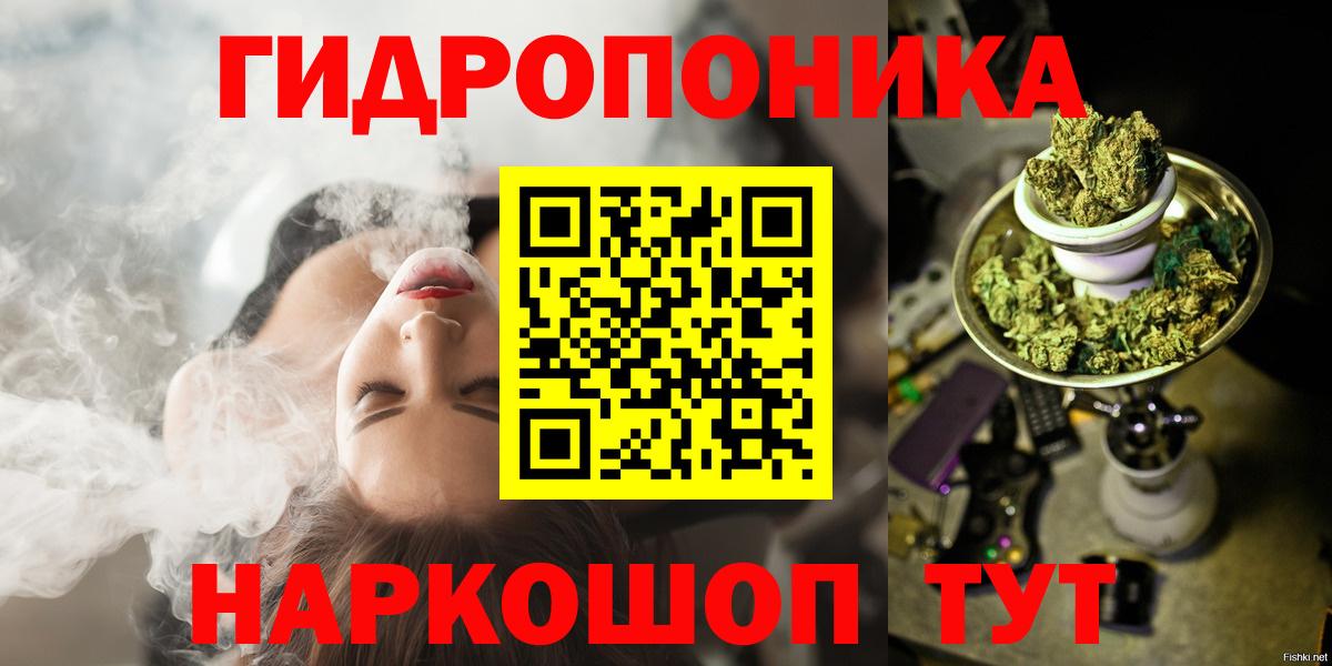 Каннабис ГИДРОПОН  Канабис White Widow  Курчалой  МАРИХУАНА сатива  Канабис OG Kush  Вход с VPN 